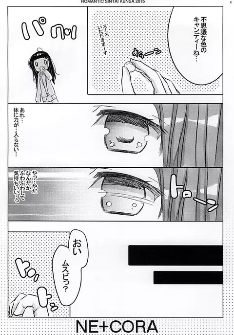 NE+CORA