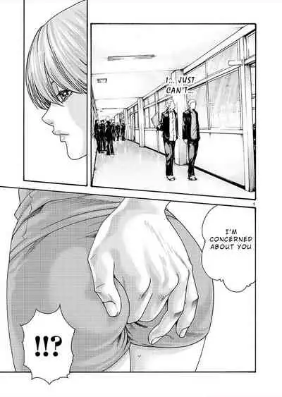 Hajimete no Sense.