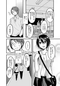 COMIC Kaupania Vol. 48