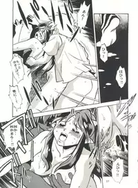 (C59) [Studio Katsudon (Manabe Jouji)] Lum Mousou (Urusei Yatsura)