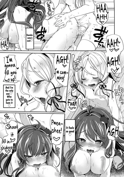 Suwa!! Ping