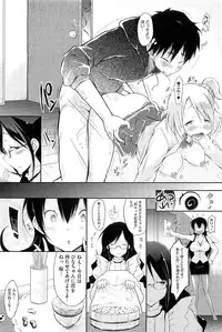 COMIC HOTMiLK 2013-06