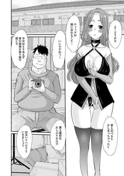 [Tenchuumaru] Netorare Hitozuma Zukan [Digital]