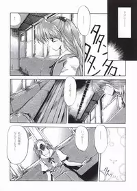 [Paradise City (Various)] AsuRei (Neon Genesis Evangelion) [Incomplete]