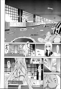 COMIC MUJIN 2013-06