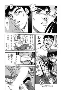 [Yagami Dai] Momoiro Okusama
