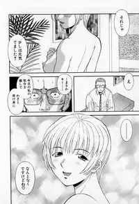 [Kawamori Misaki] H ni Kiss Shite! Vol.2