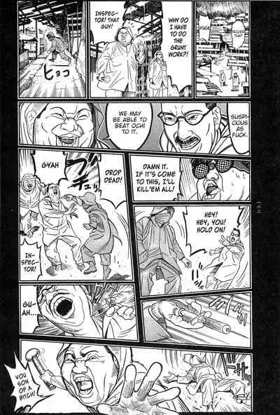 Tsuki Kurau Mushi | Moon-Eating Insects