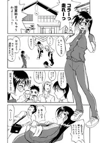 [Anthology] Onna Kyoushi Collection