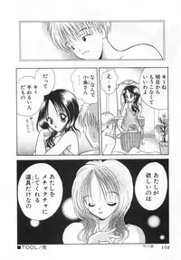 [Goto Hayako] Orange Iro no Hana