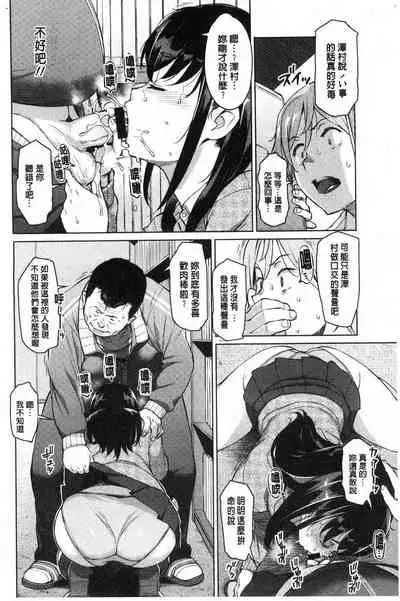 Mitsuji