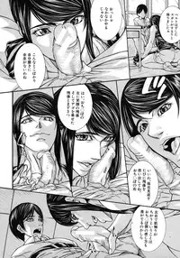 [Shijima Yukio] Taishi
