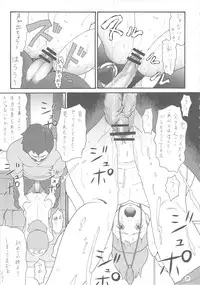 (C80) [adel-heid(Hatch)] Hatch no Meisaku Gekijou 11 (World Masterpiece Theater)