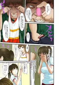 [Korosuke] Gifu to Ani kara Muriyari, Oku made... [Digital]