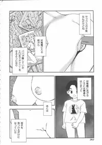 [Anthology] Mother Fucker 5