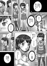 COMIC Mate Legend Vol. 14 2017-04 [Digital]