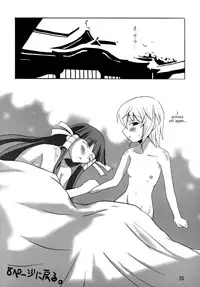 (C74) [Nahabaru (Mae)] Maoliese Hon (Arcana Heart) [English]