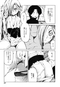 COMIC RiN 2006-08 Vol. 20