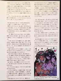 (C90) [Kurobinega (Kenkou Cross)] Mamono Musume Zukan II ~Monster Girl Encyclopedia II~
