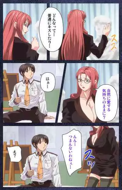 CLEAVAGE kanzenhan