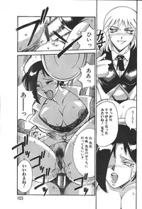 ANGEL Club 1999-12