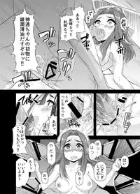 [Team Harenchi (Goya)] Chinjufu Dai Chinpo Matsuri (Kantai Collection -KanColle-) [Digital]