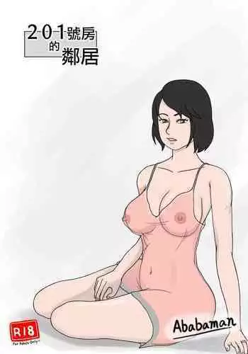 201 Niimaruichi