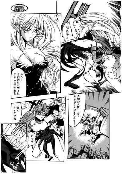 Gotai Choo Manzoku