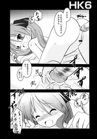 [Taishinkokuoh Anton] Onnanoko Works