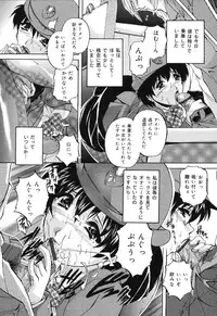 [Branshea] Kinshin Soukan Musume