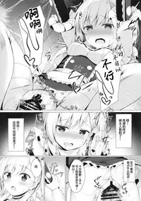 Goshujin-sama, Sonna Koto Shicha Me... desu yo!