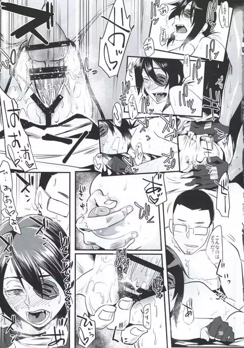 Ryuu no Kayoizuma