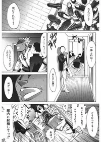 [Kino Hitoshi] Shinjin Jokyoushi Shinjou Yuuko Ch. 1- 9
