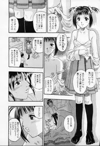 COMIC Momohime 2003-09