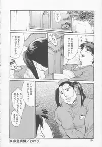 [Misawa Hiroko] Seijun Jogakuin