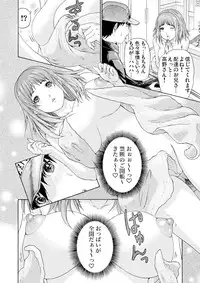 Gaticomi Vol.56