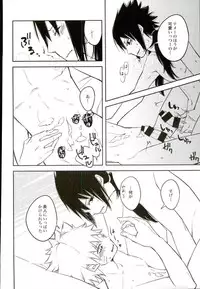 [POT80S] (Naruto)