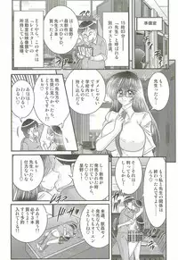 [Kamitou Masaki] Magen Senshi Raystar II Kanketsuhen