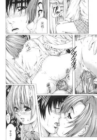 [MARUTA] Shoujo o Nuida Natsu - take off GIRL in the summer
