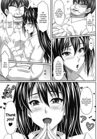 AHEN-KI! 2