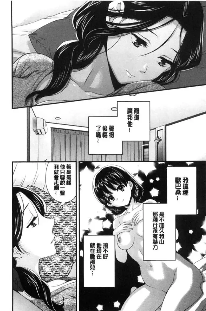 Okonomi no Mama!