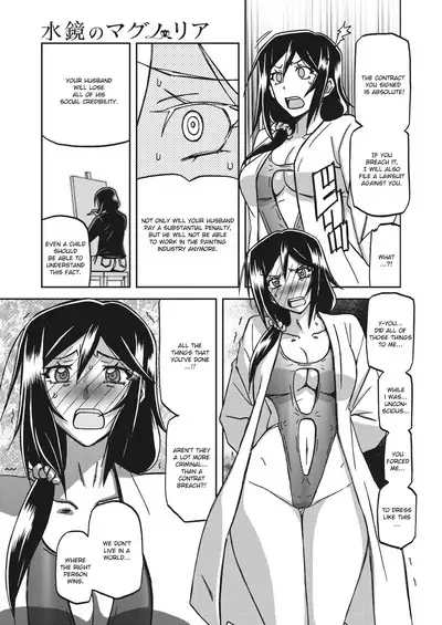 Mizukagami no Magnolia | Magnolia of the Water Mirror Ch. 1-11