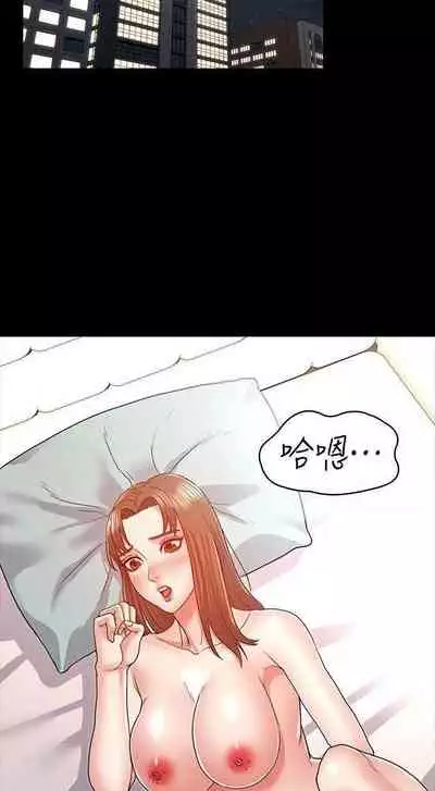 教師體罰 1-28