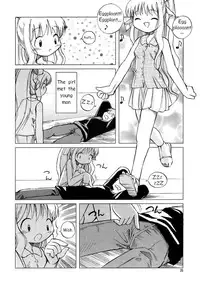 (C61) [Dancing Cat (Itosugi Masahiro)] Air-H (Air) [English] [Hmanga-Project]