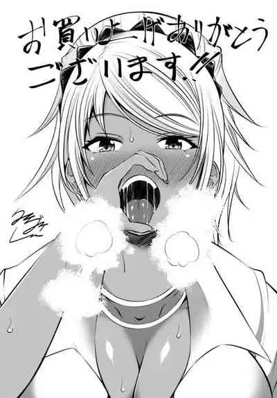 [Shinshu Takedake] Nikushoku Joshi wa Shoudoubutsu ga Osuki [Digital]
