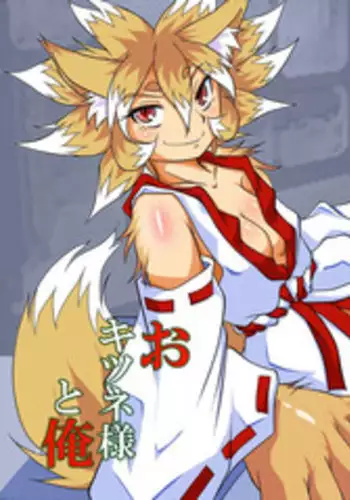[Marunomare (Bankokudou)] Ryuujin-sama to Ore | 龙神大人与我 [Chinese] [月熙汉化组] [Digital]