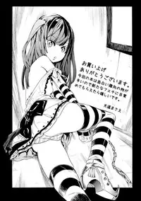 [Tendou Masae] Ochita Mesubuta-tachi - Fallen Bitches [Digital]