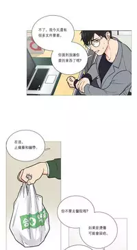 [The Jinshan] Sadistic Beauty Ch.1-36 [Chinese] [17汉化]