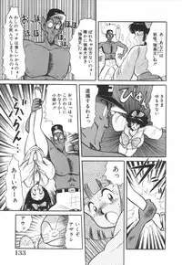 [Kawamoto Hiroshi] Mantouka Retsuden Akatsuki-chan