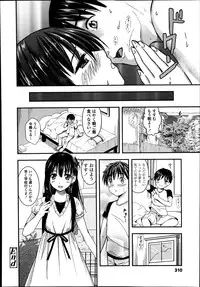 Comic Koh Vol.2